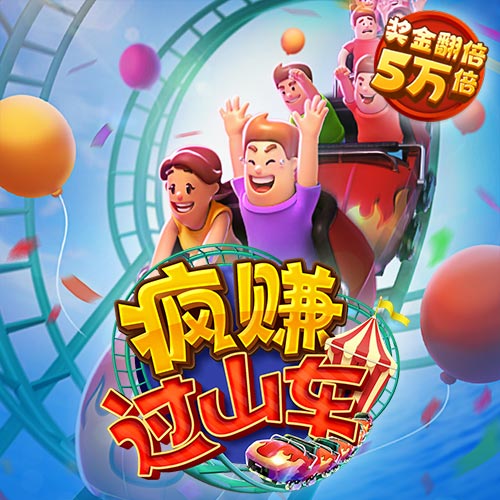 今年会官网