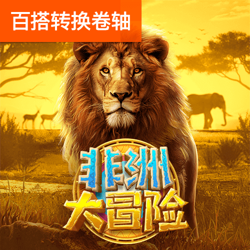 ayx·爱游戏APP