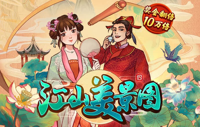 大发经典版娱乐场888